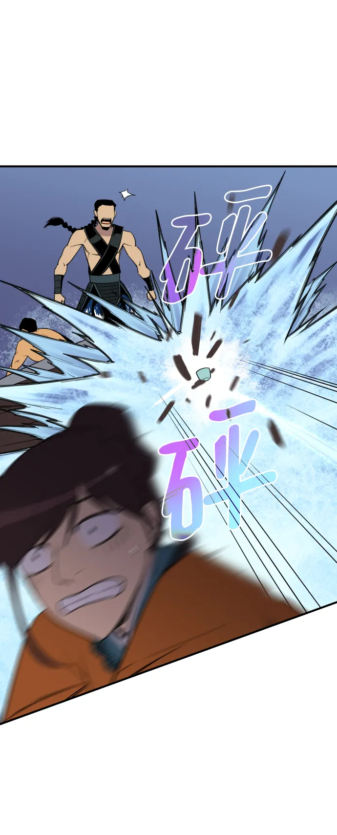 第81话 第57页