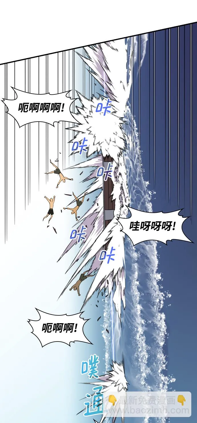 第81话 第58页