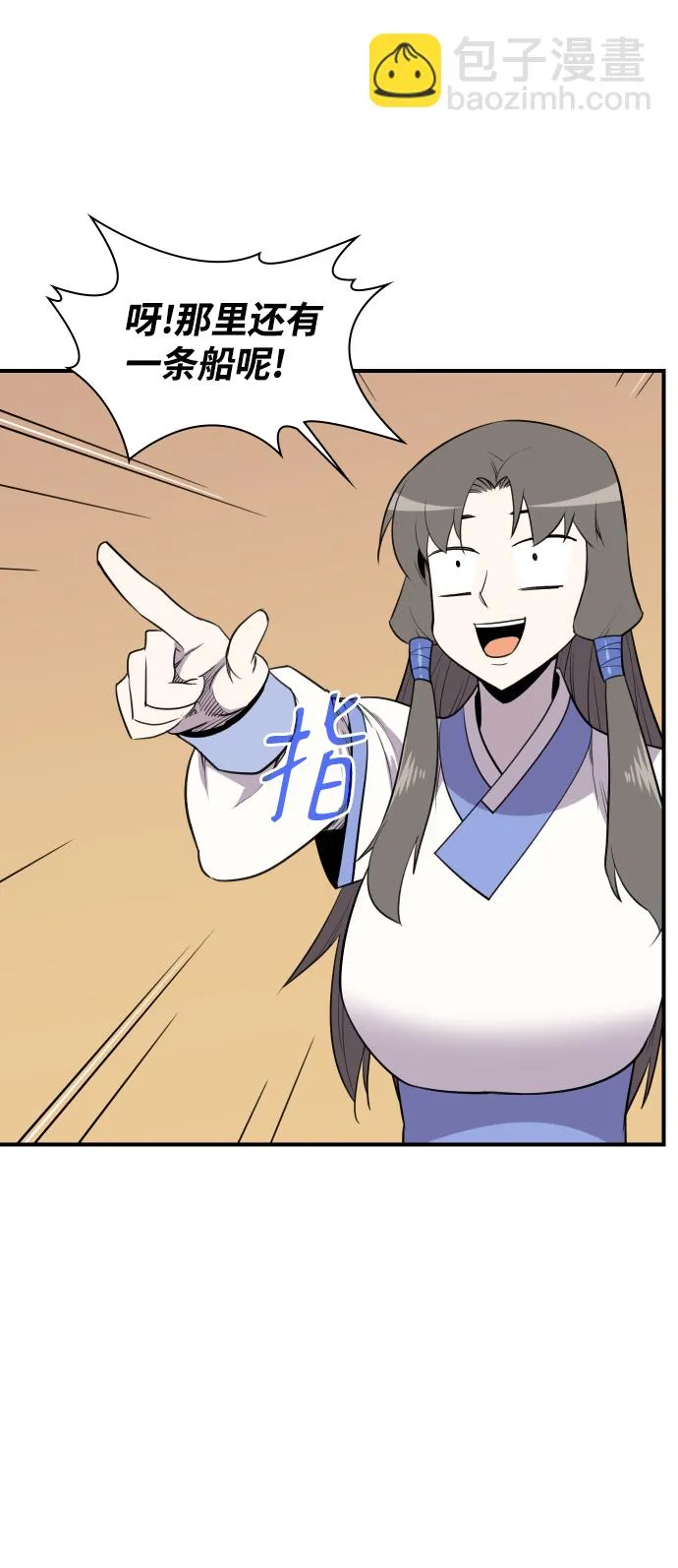 第81话 第62页