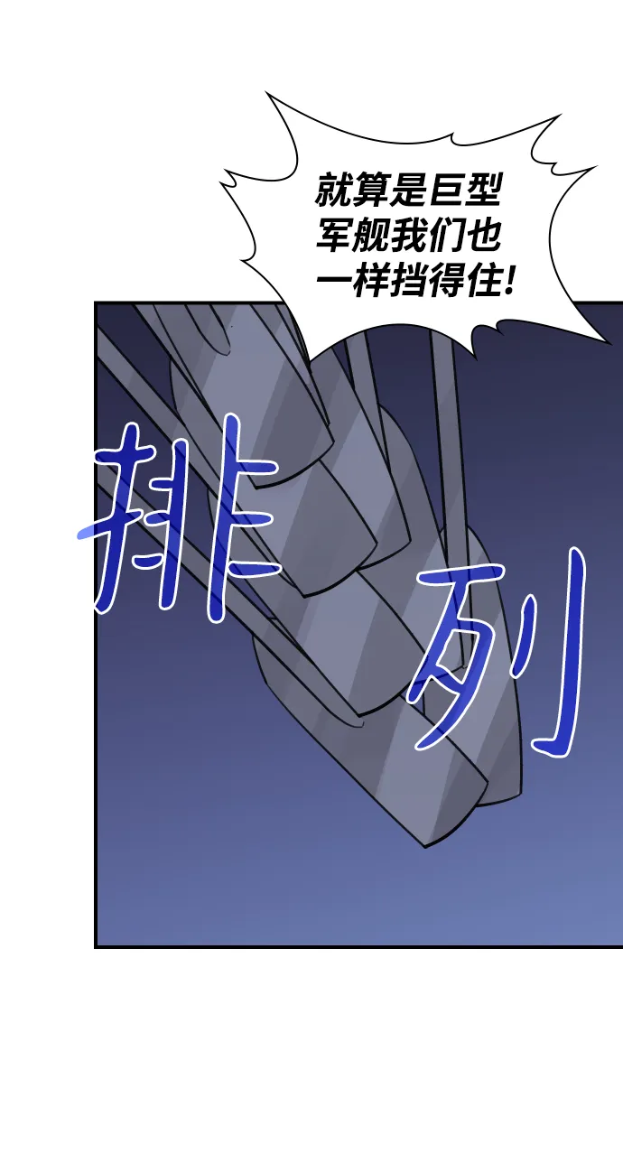 第81话 第70页