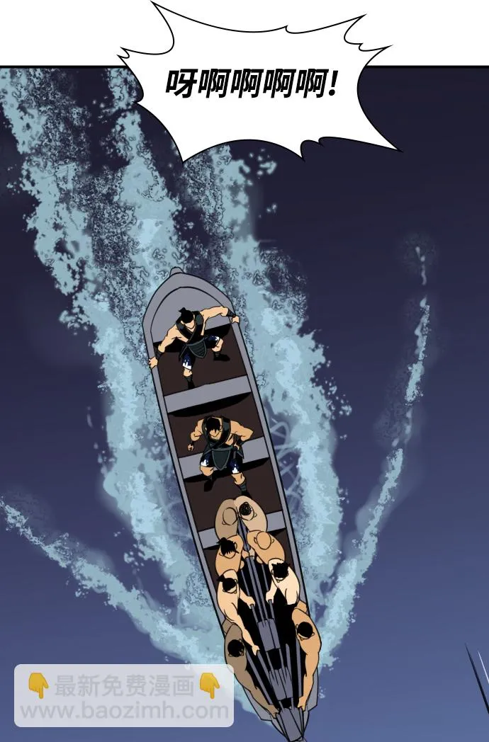 第81话 第71页