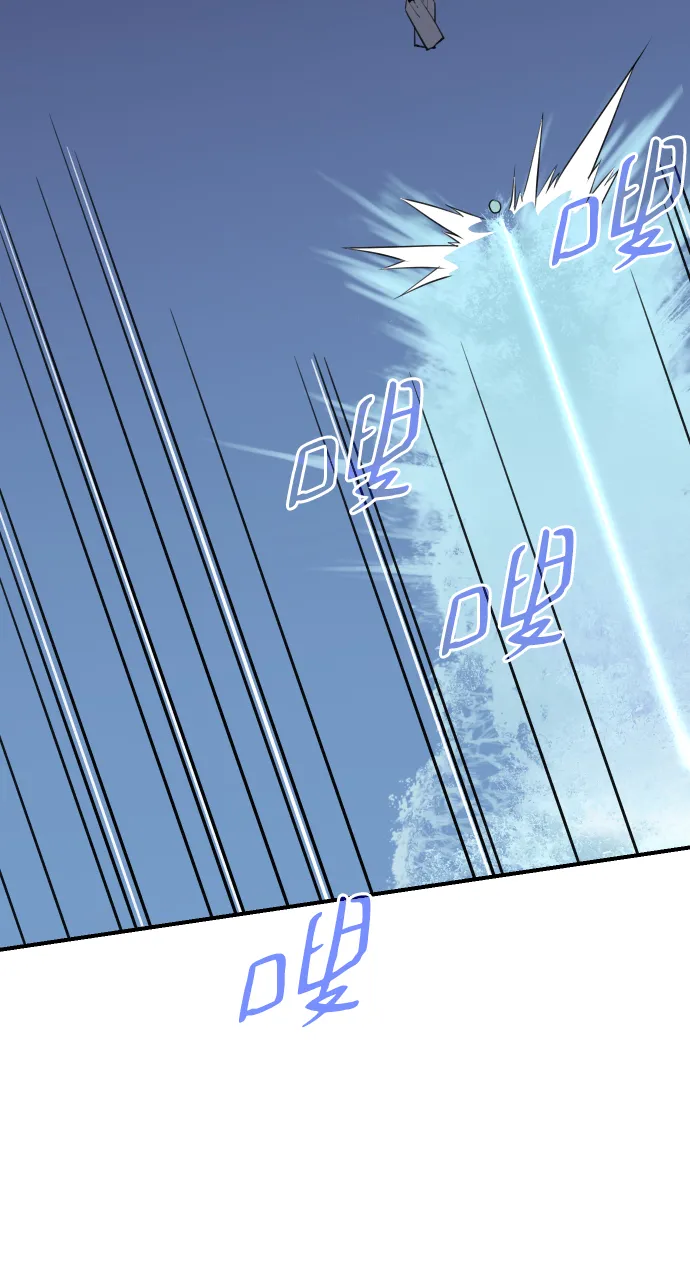 第81话 第72页