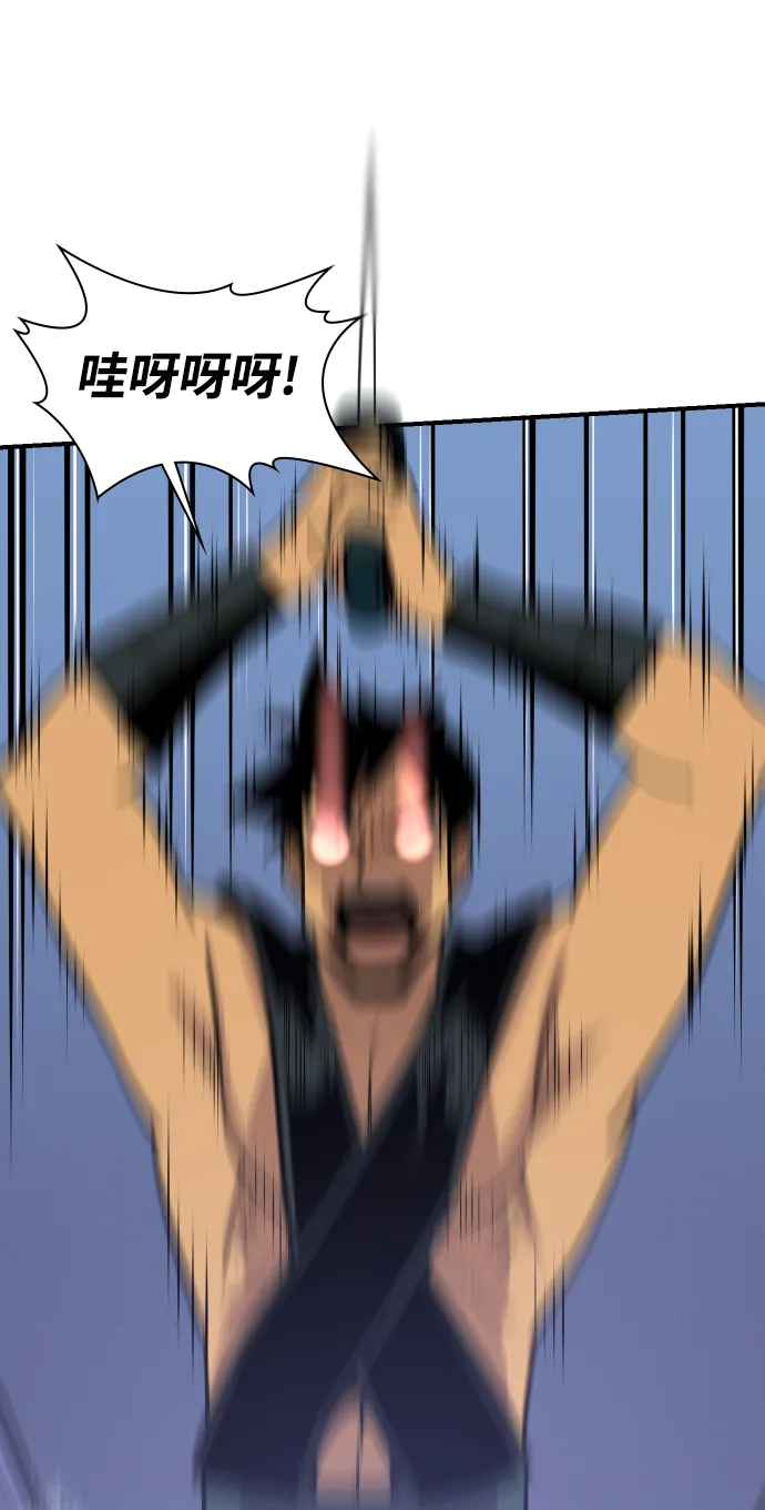 第81话 第74页