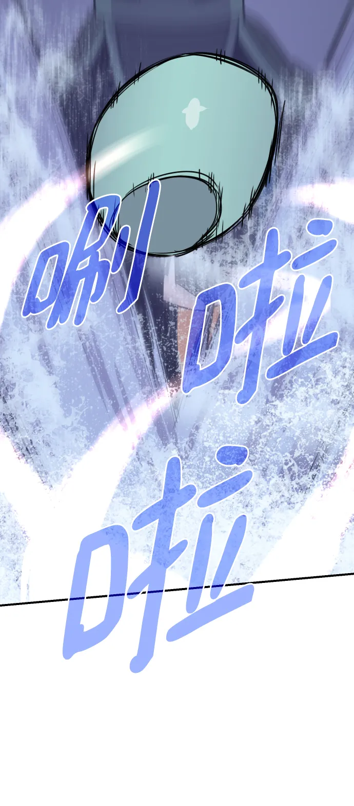 第81话 第75页