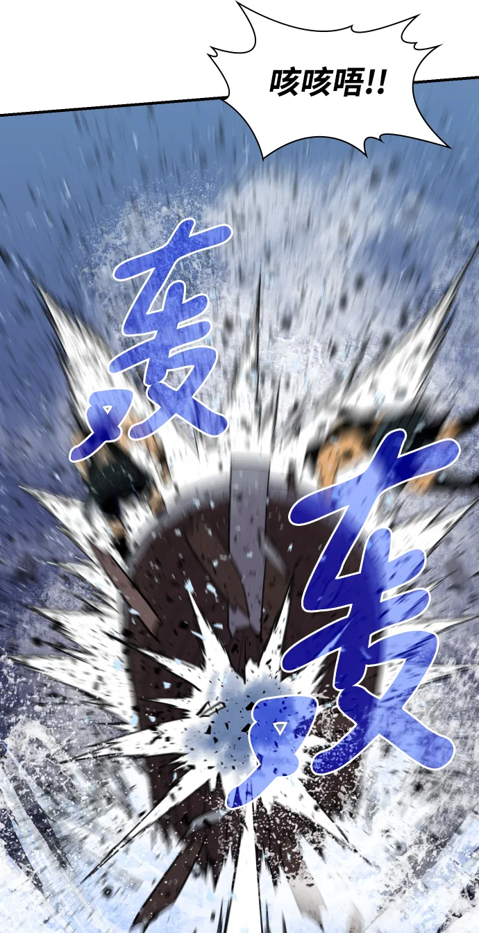 第81话 第76页
