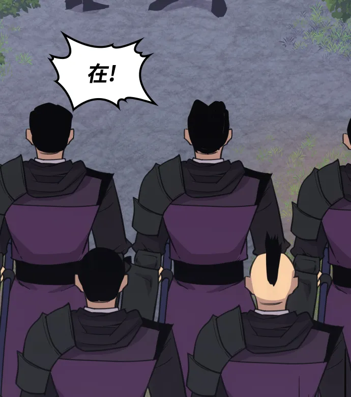 第81话 第84页