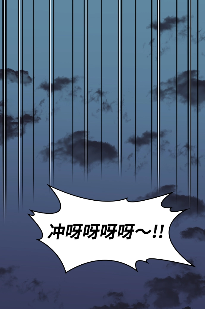 第82话 第2页