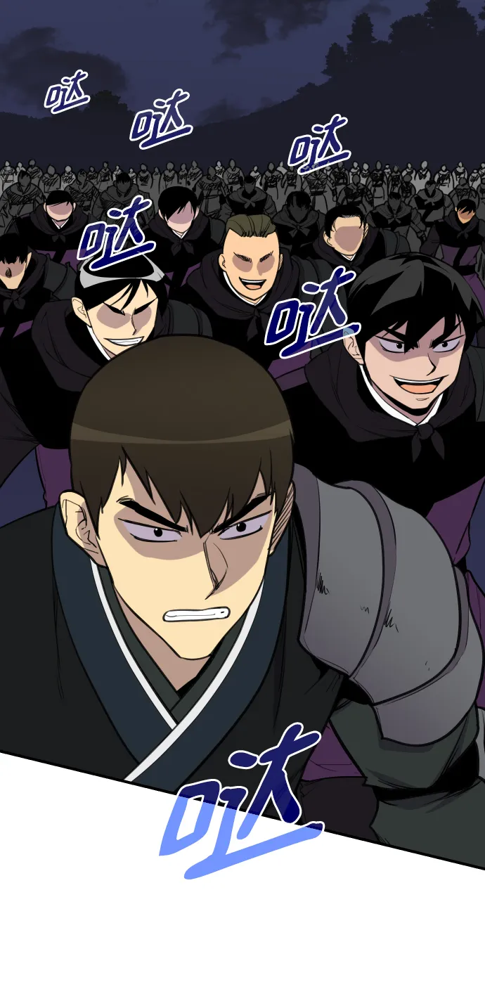 第82话 第3页