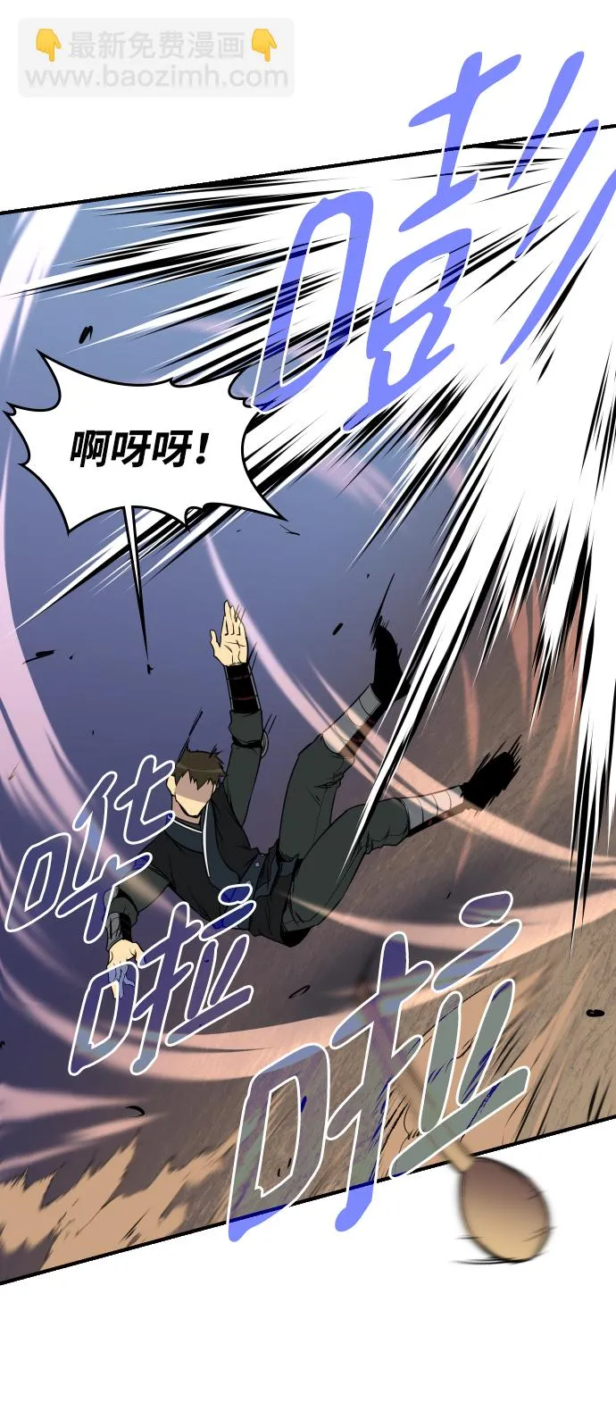 第82话 第33页