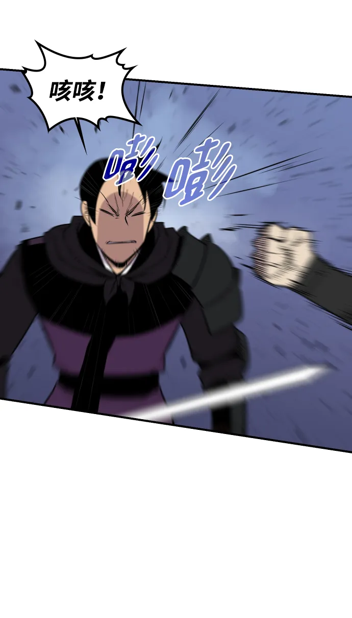 第82话 第45页