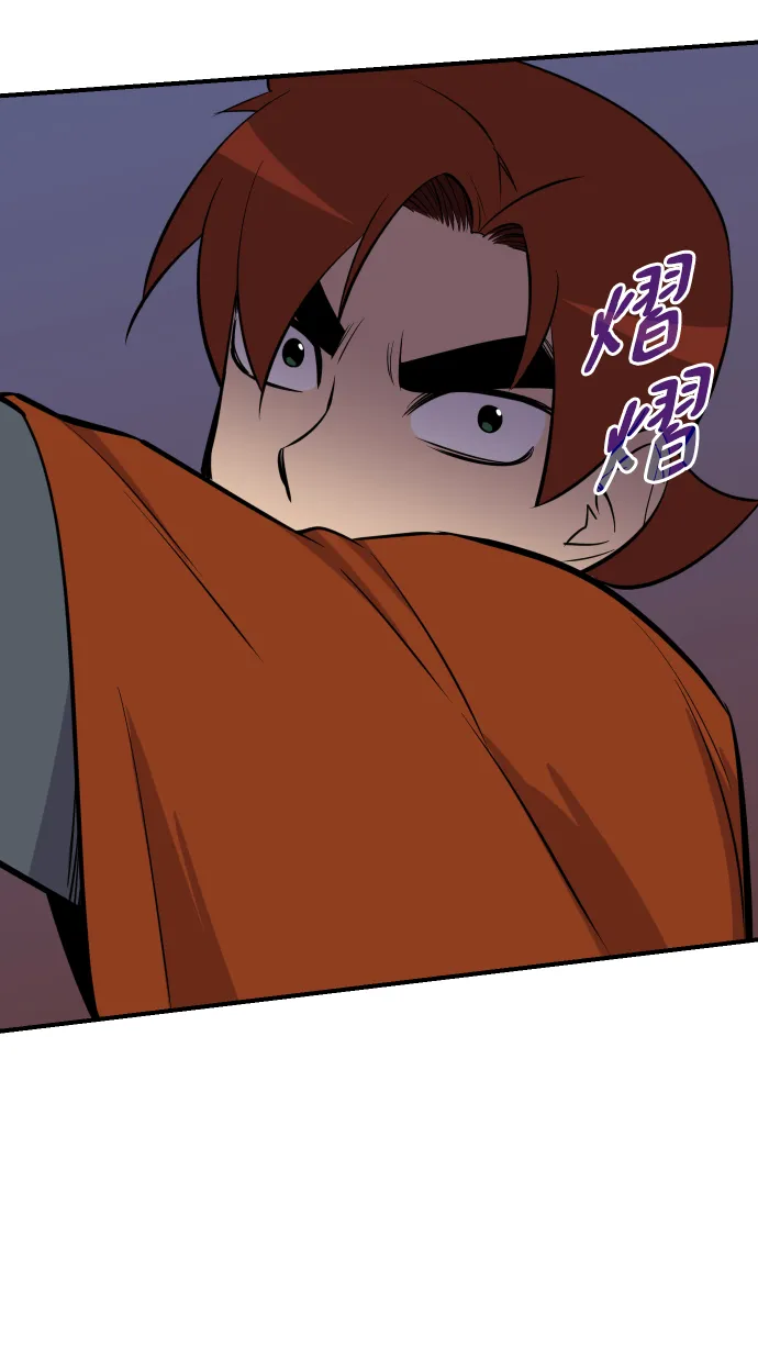第82话 第50页