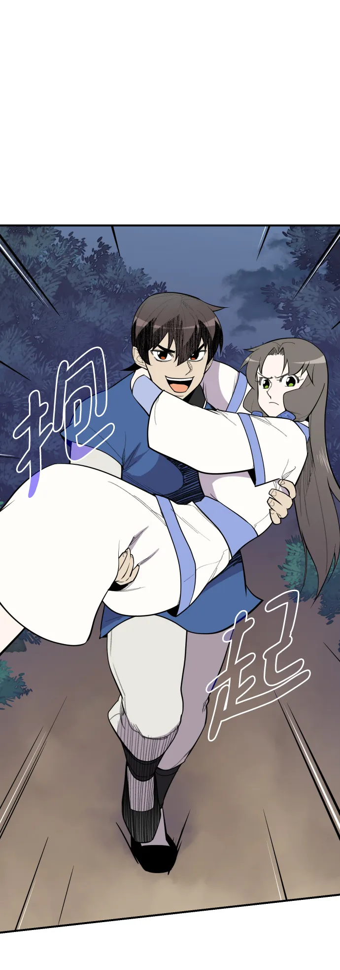 第83话 第25页