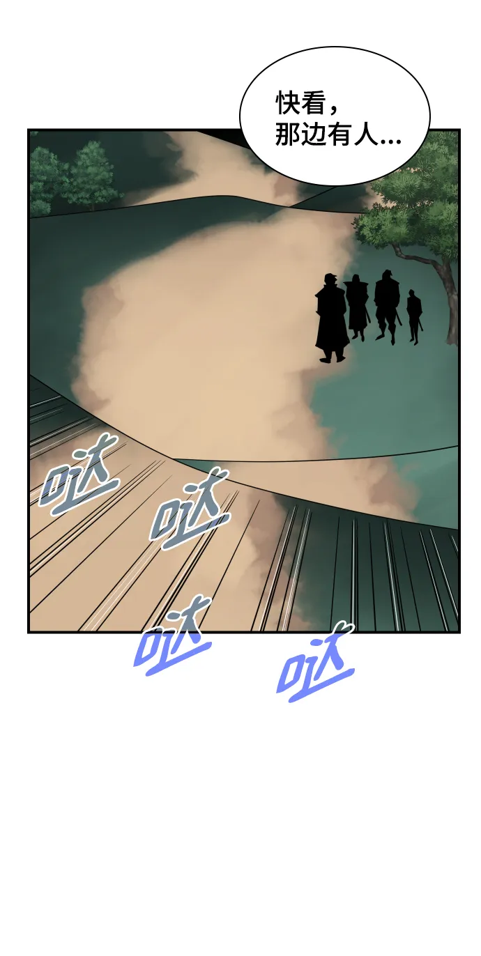 第83话 第37页