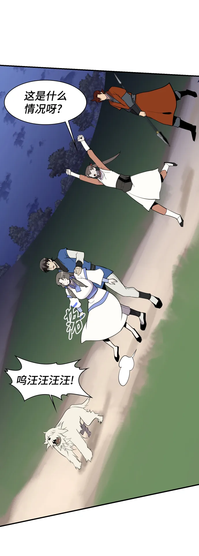 第83话 第40页