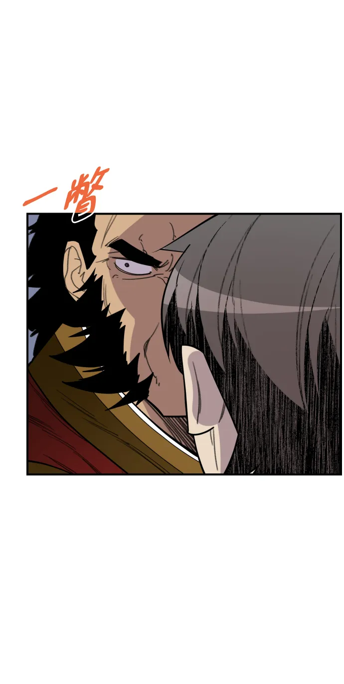 第83话 第61页