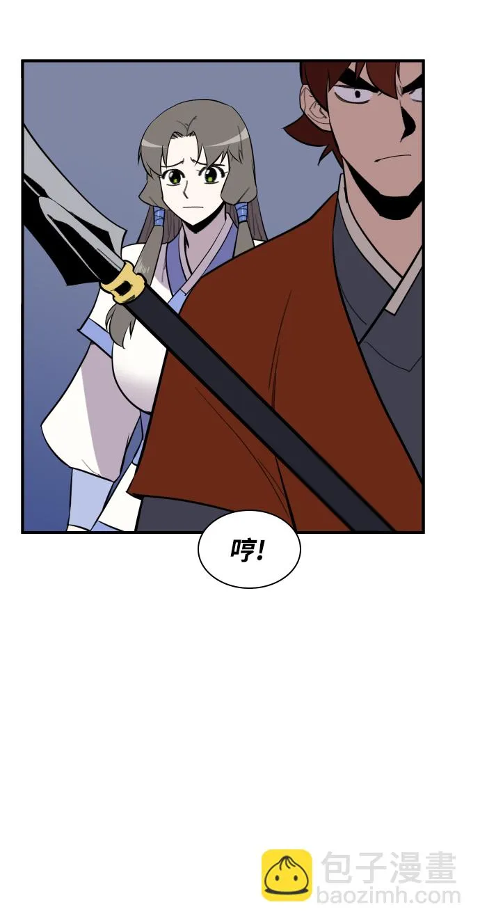 第83话 第62页