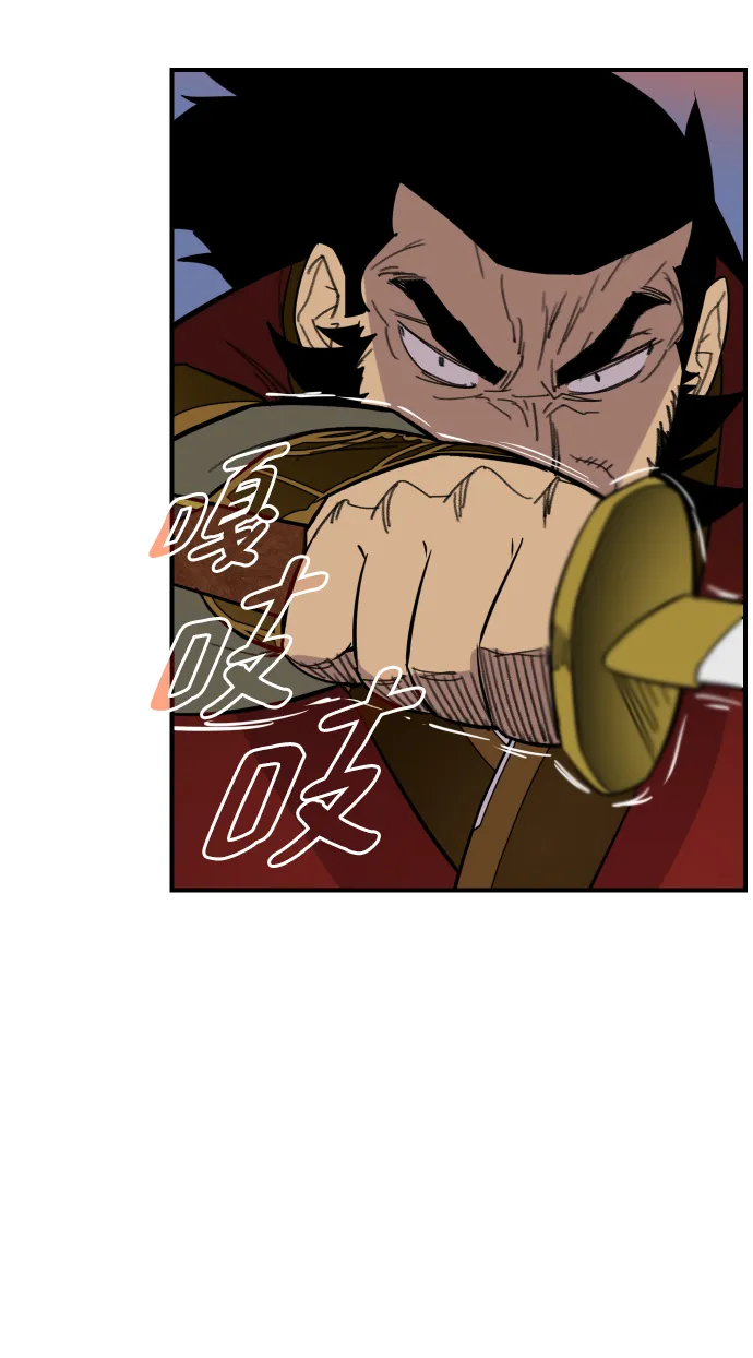第83话 第63页