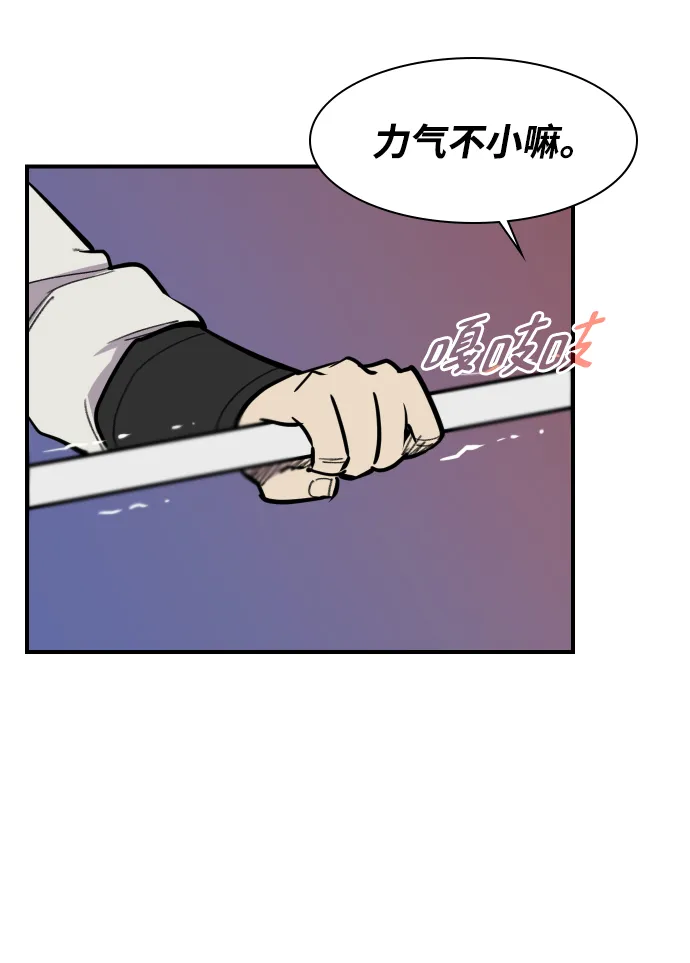 第83话 第64页