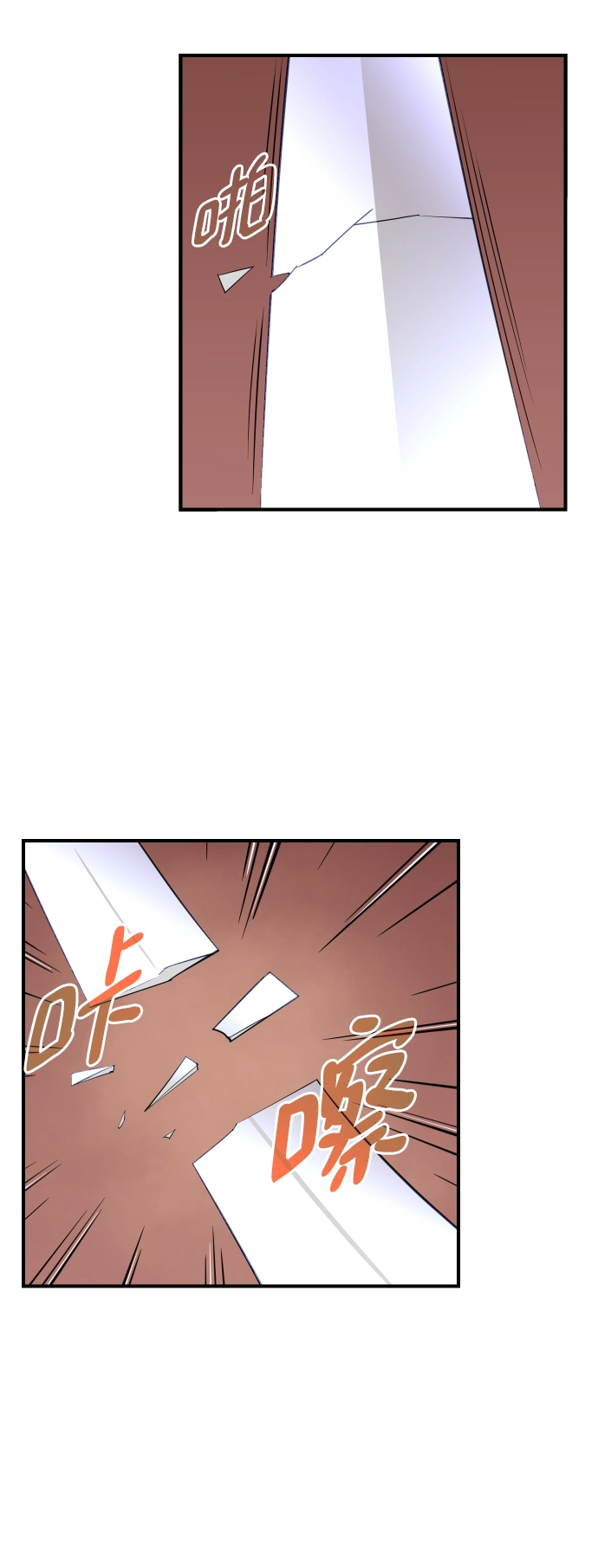第83话 第69页