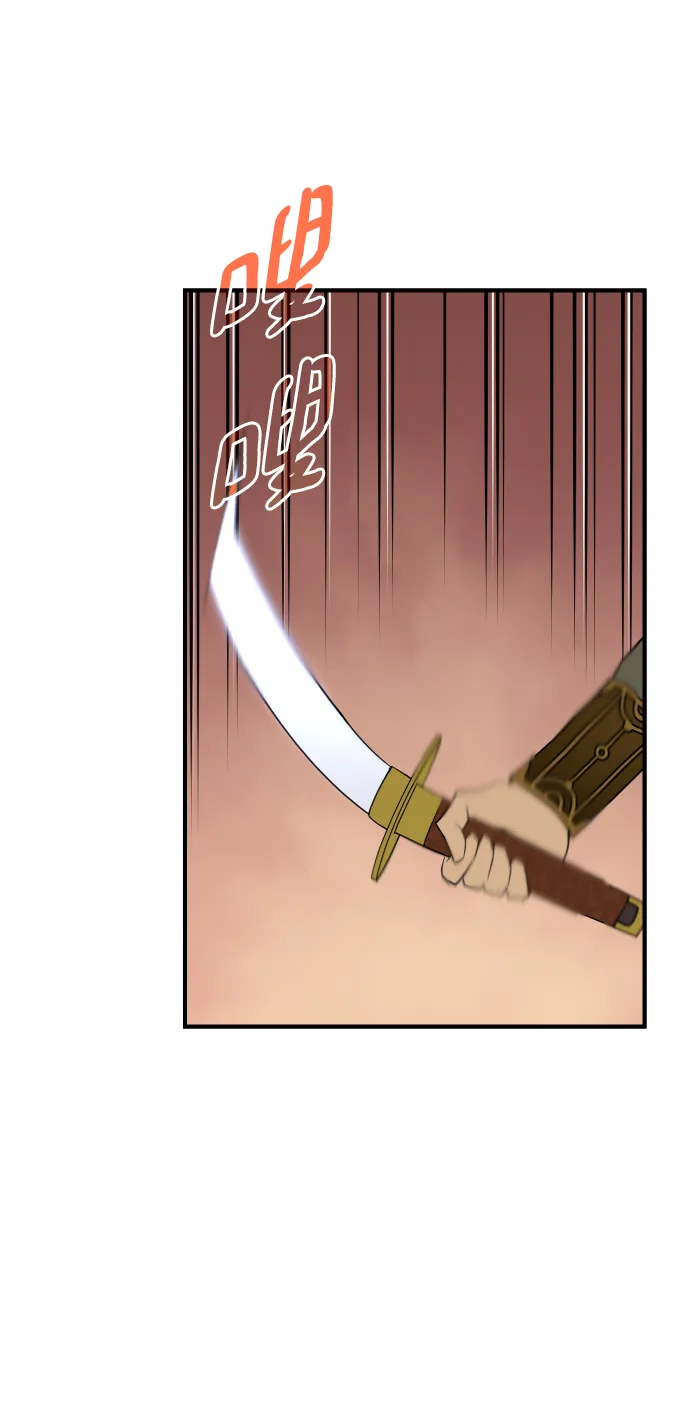 第83话 第70页