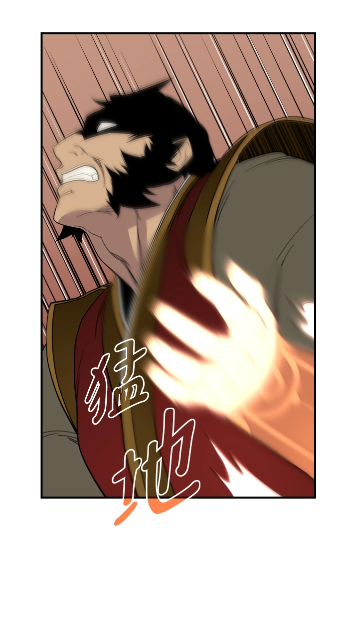 第83话 第72页