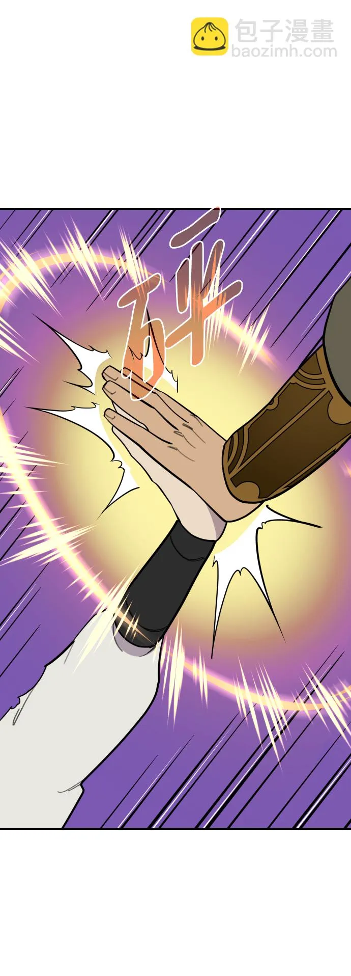 第83话 第73页