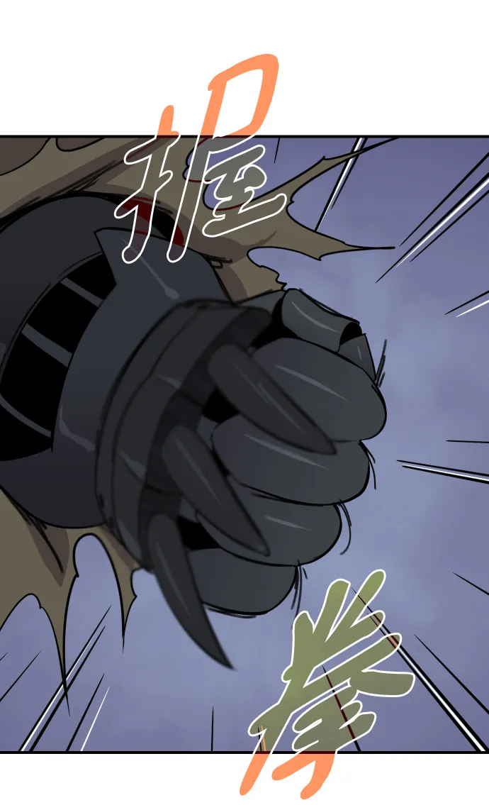 第83话 第78页