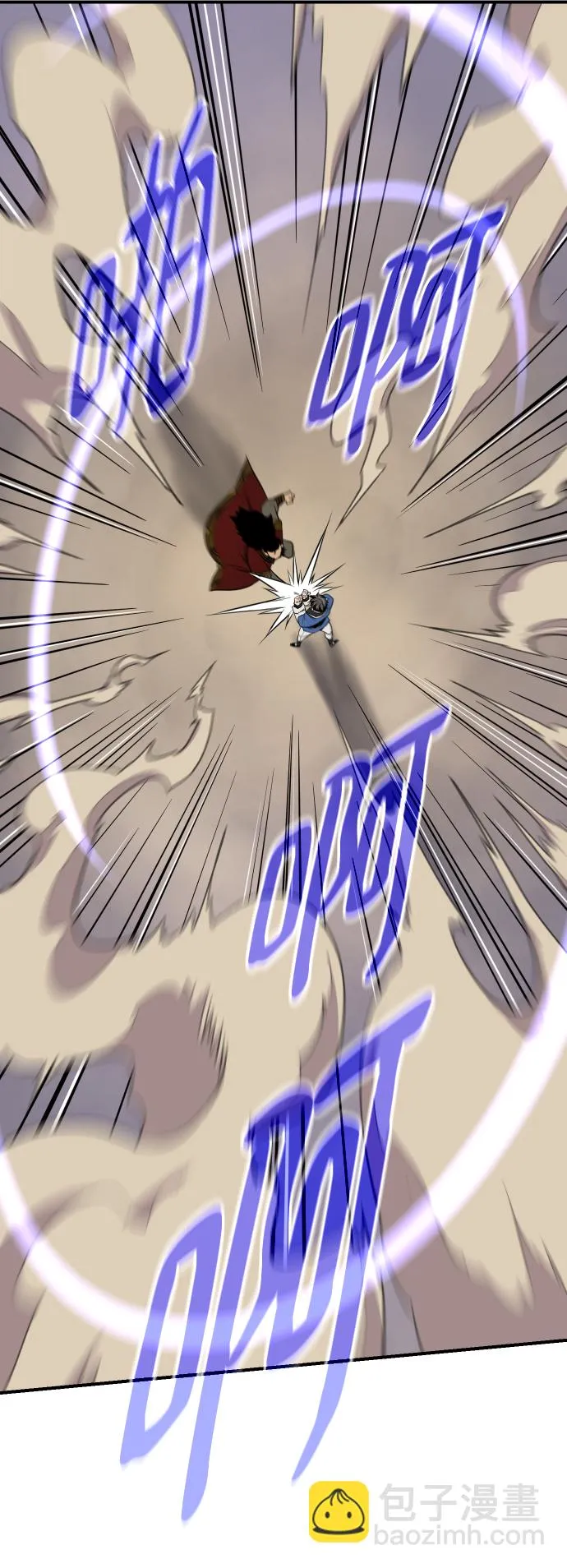 第84话 第6页