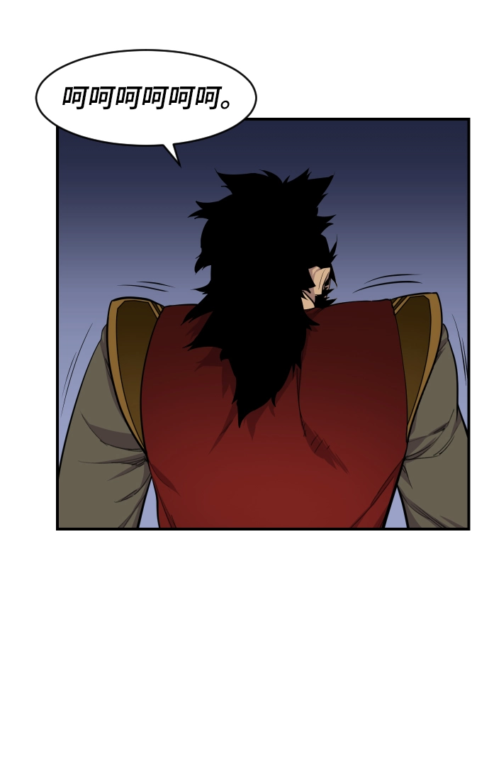 第84话 第18页