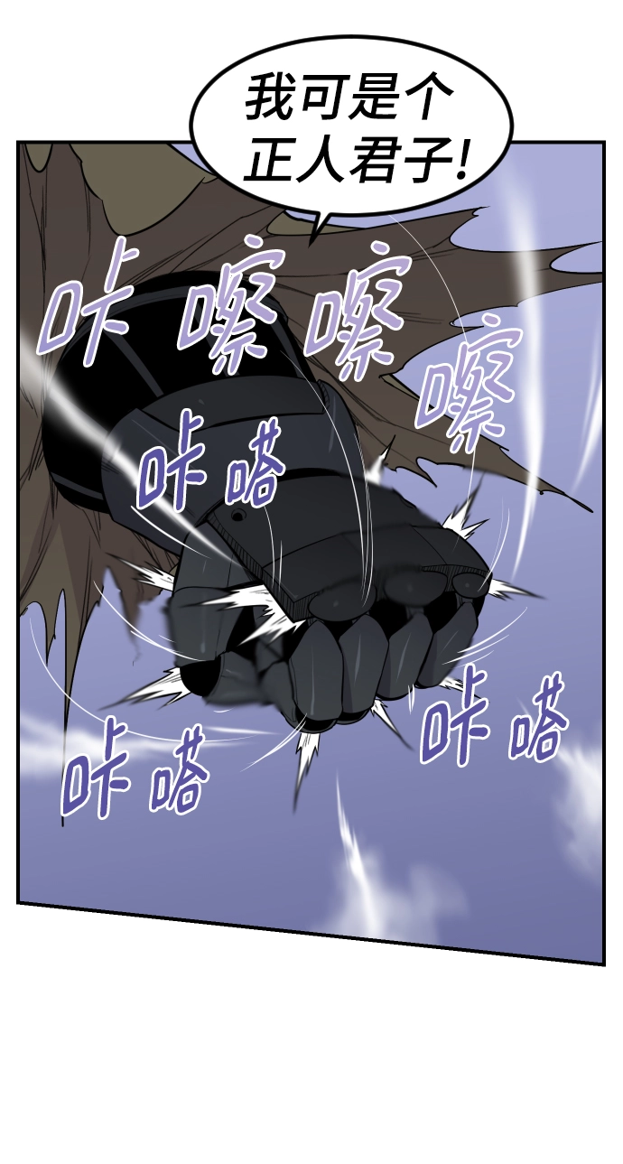 第84话 第22页