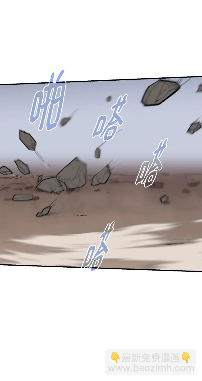 第84话 第36页