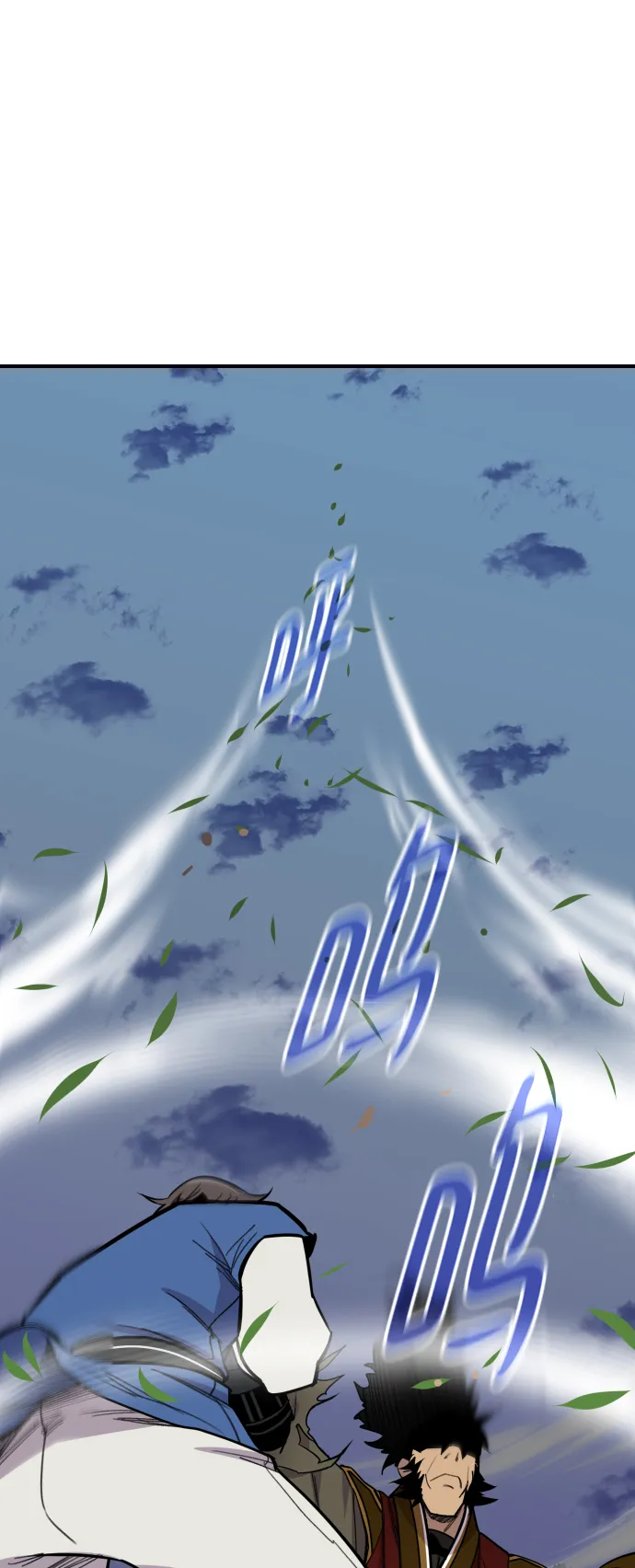 第84话 第38页