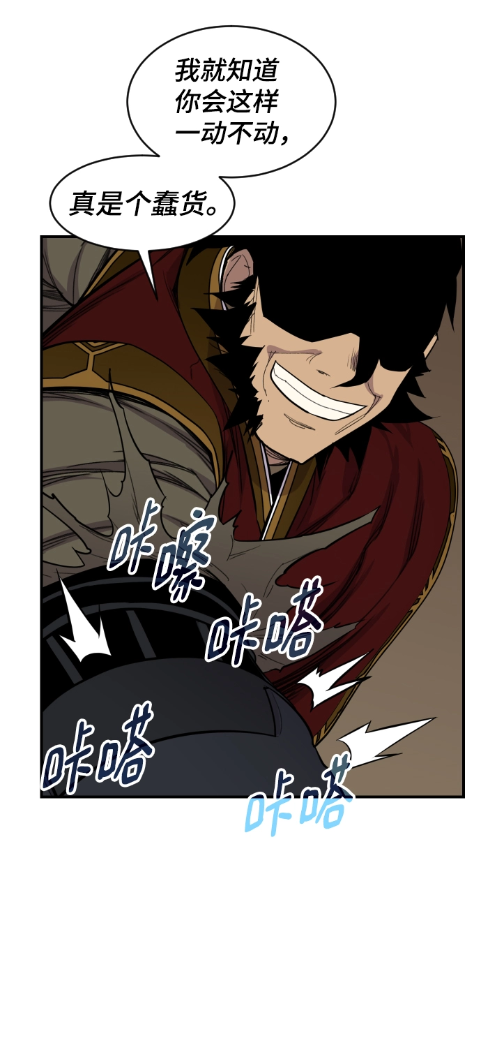 第84话 第40页