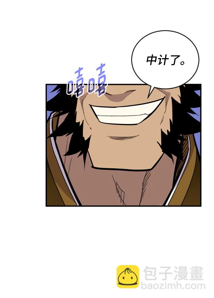 第84话 第42页