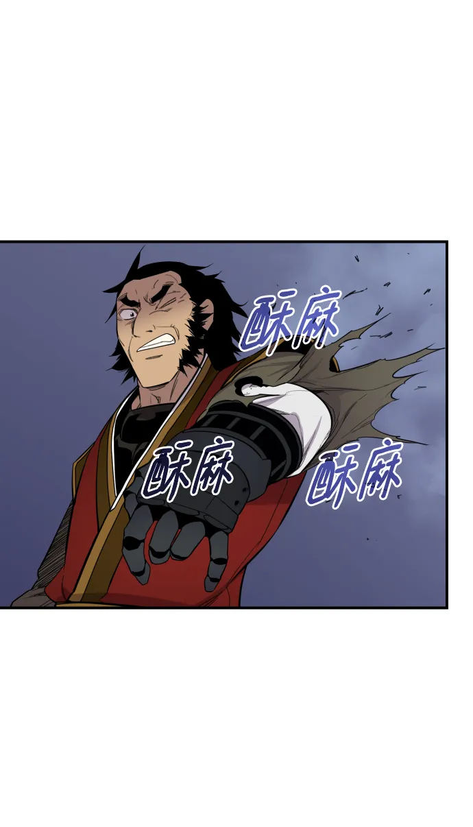 第84话 第56页