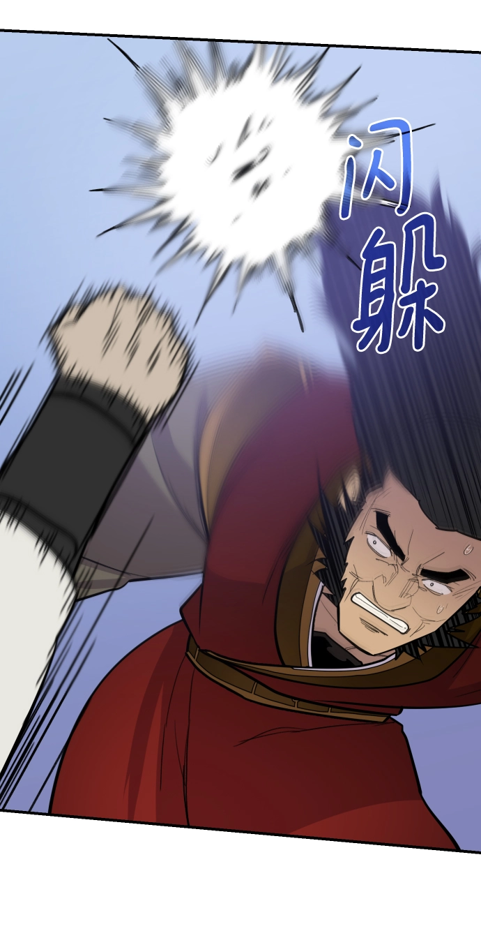 第84话 第60页