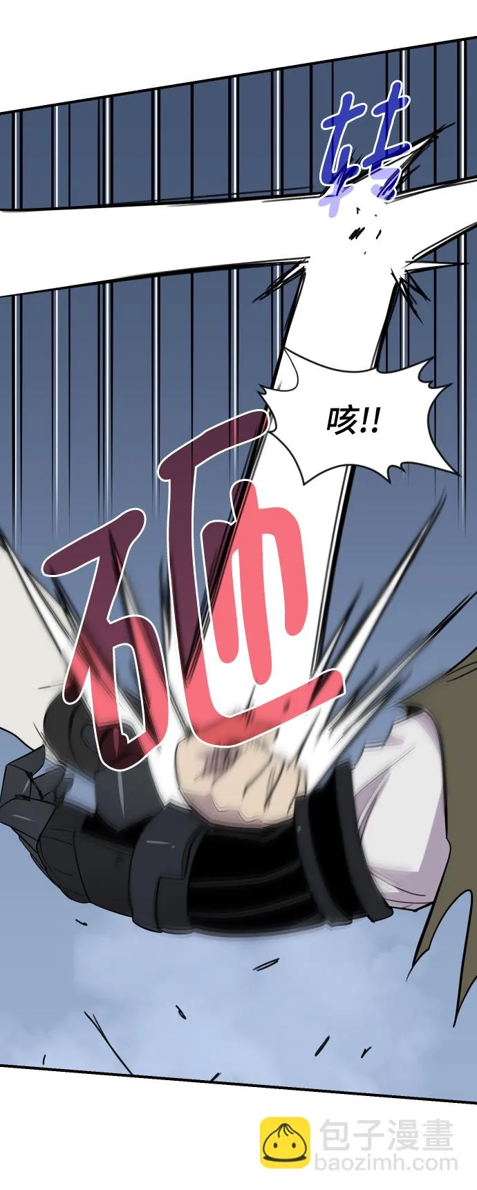 第84话 第62页