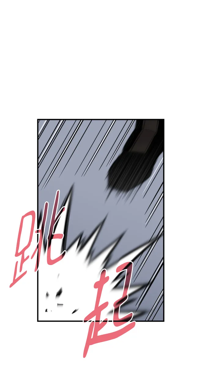 第84话 第63页