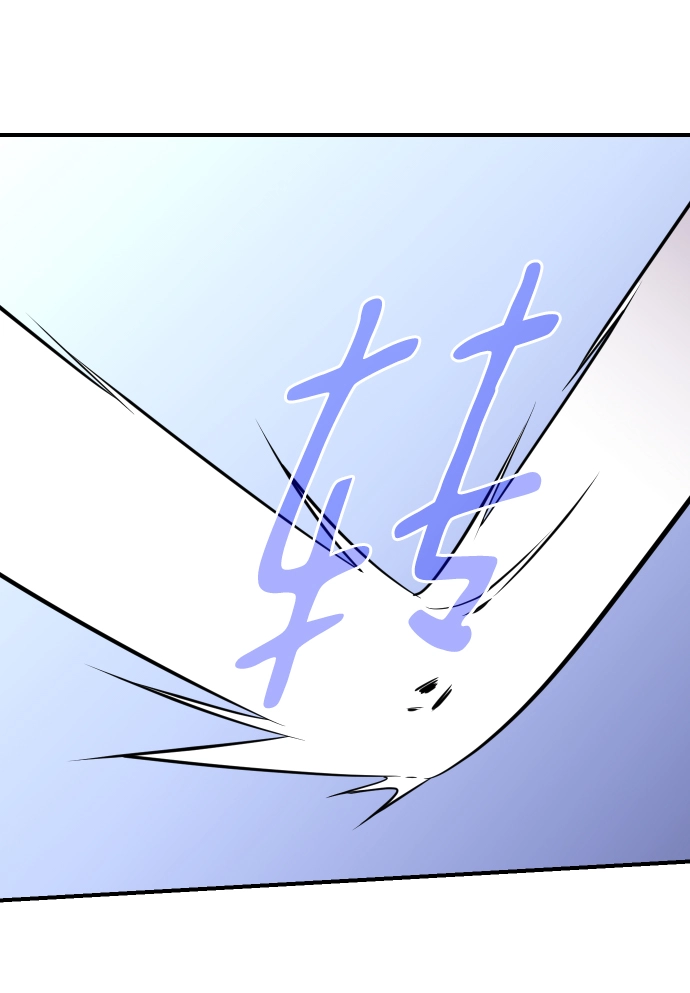 第84话 第72页