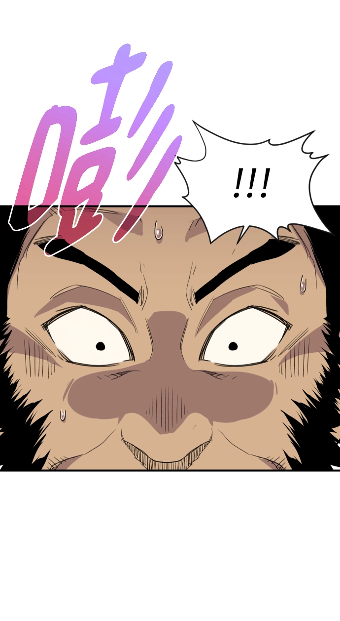 第84话 第73页