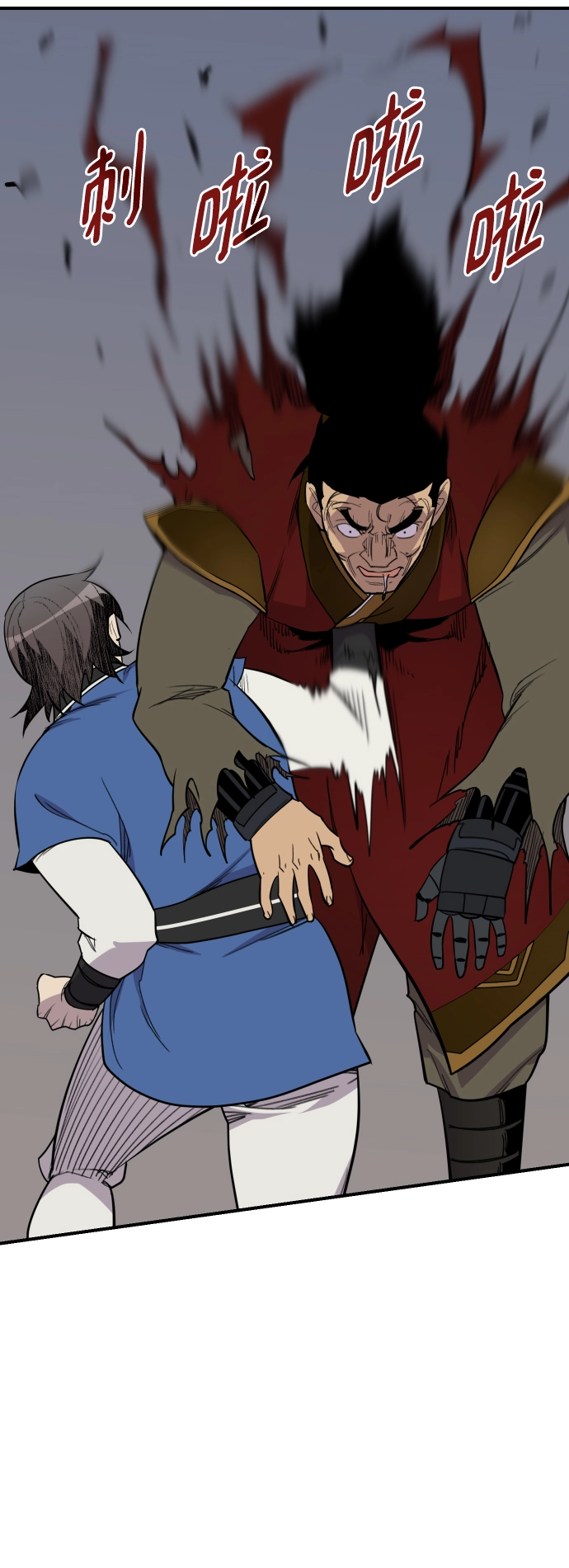 第84话 第74页