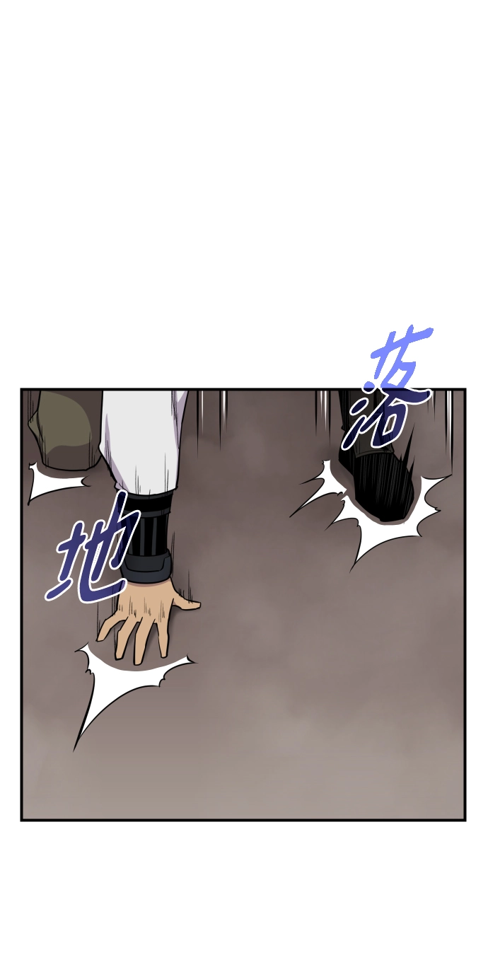 第84话 第76页