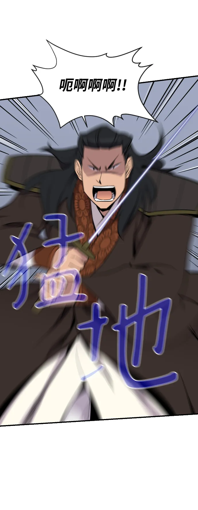 第85话 第15页