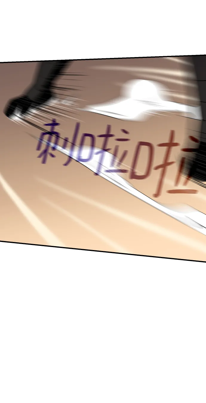 第85话 第19页