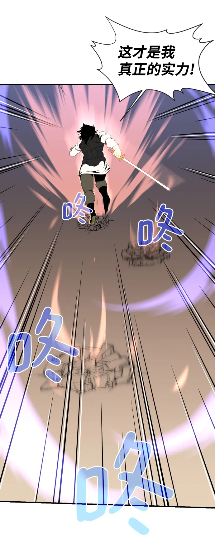 第85话 第34页