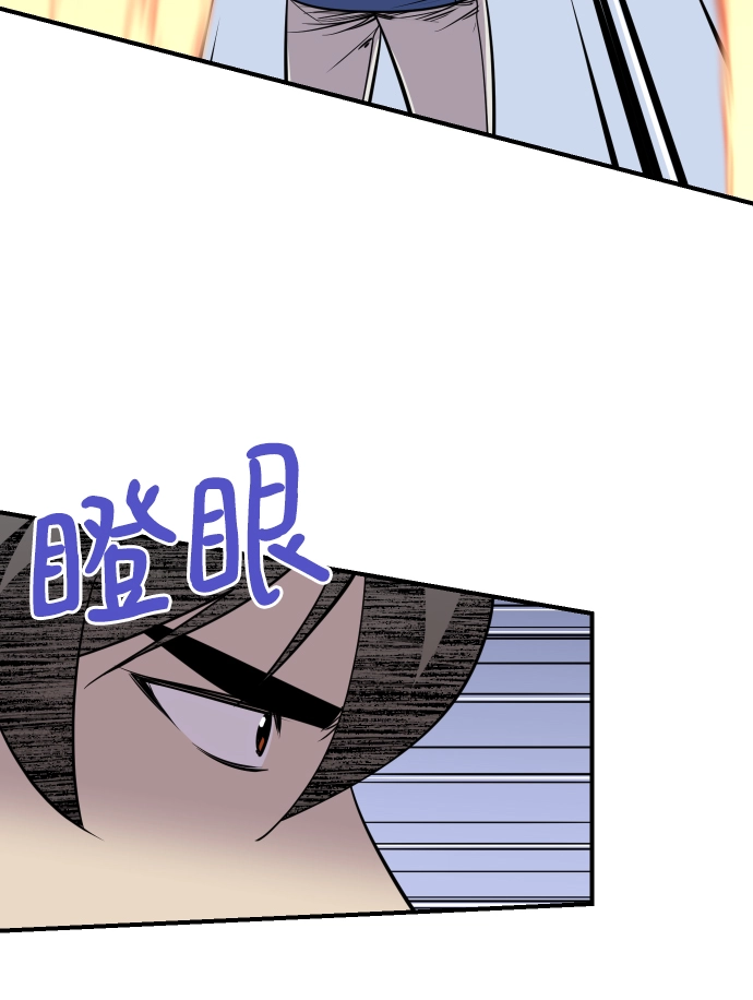 第85话 第36页