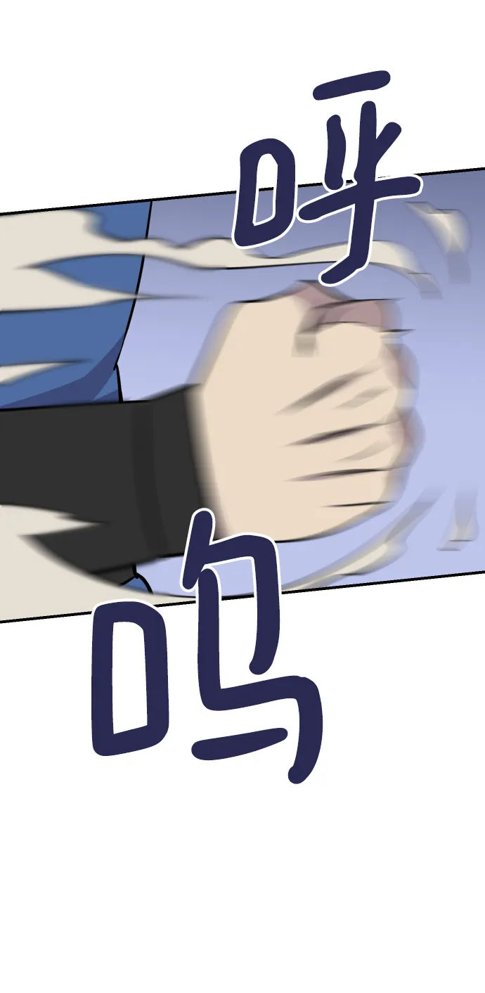 第85话 第37页