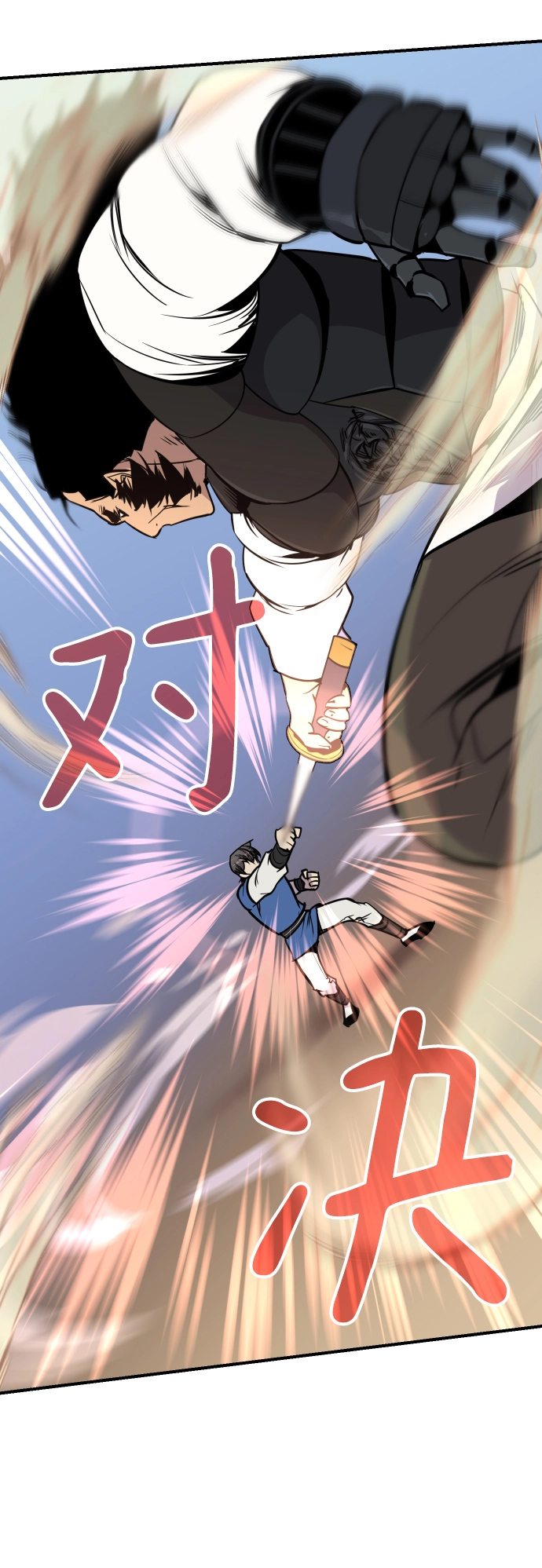 第85话 第38页