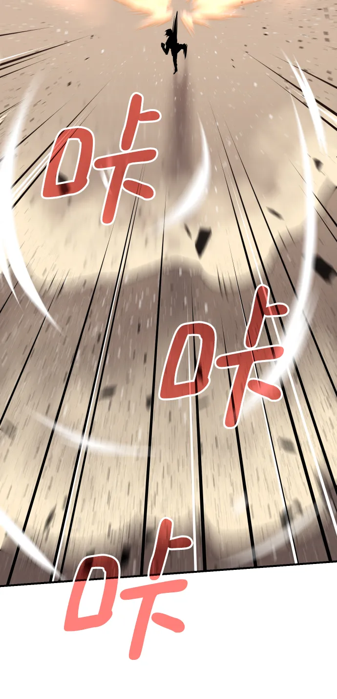 第85话 第40页