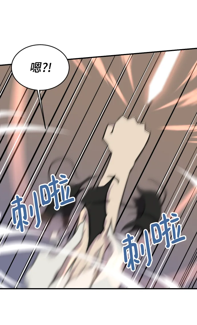 第85话 第41页